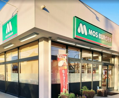 【ファーストフード】モスバーガー町田忠生店まで1463ｍ