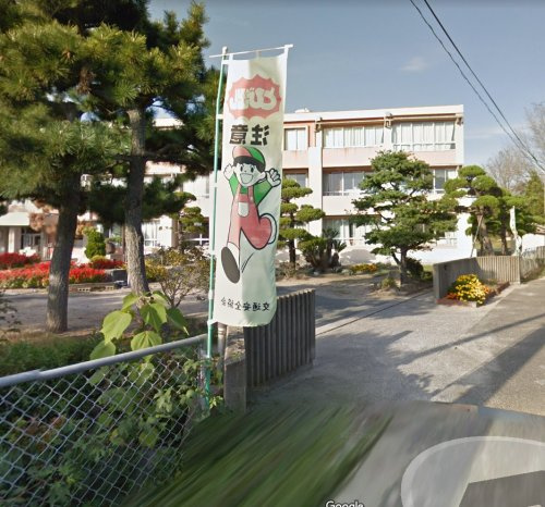 【小学校】米子市立和田小学校まで296ｍ