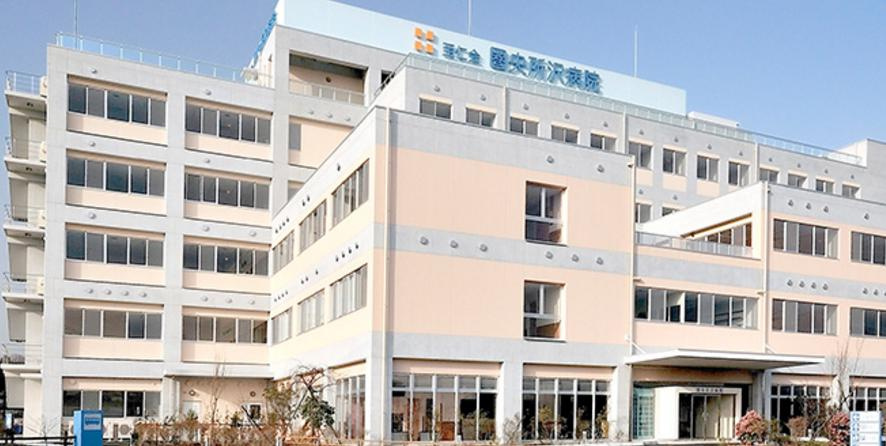 【総合病院】圏央所沢病院まで1012ｍ