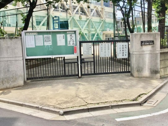 【小学校】荒川区立第三峡田小学校まで255ｍ