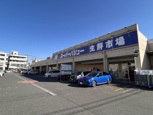 【スーパー】スーパーバリュー飯能店まで990ｍ