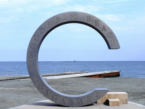 【公園】サザンビーチちがさきまで567ｍ