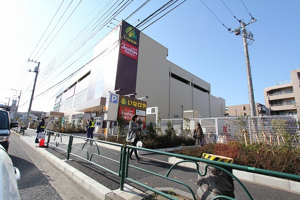 【スーパー】いなげや保谷町店まで980ｍ