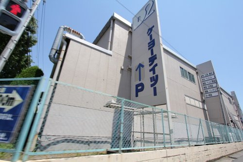 【ホームセンター】ケーヨーデイツー東久留米南町店まで230ｍ