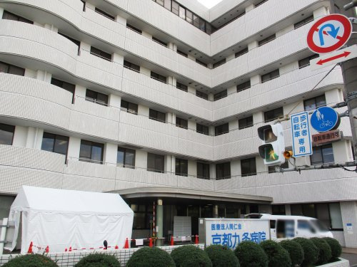 【総合病院】京都九条病院まで1214ｍ