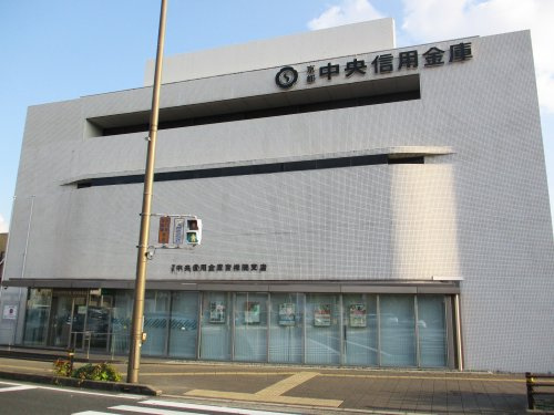 【銀行】京都中央信用金庫　吉祥院支店まで756ｍ