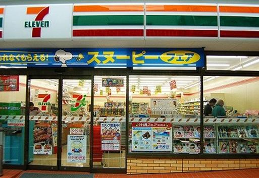 【コンビニエンスストア】セブンイレブン　赤坂氷川坂下店まで257ｍ