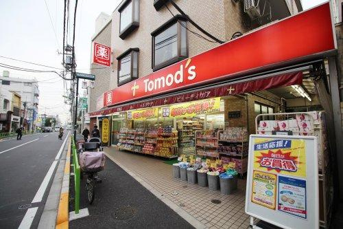 【ドラッグストア】トモズ　駒沢駅前店まで1746ｍ