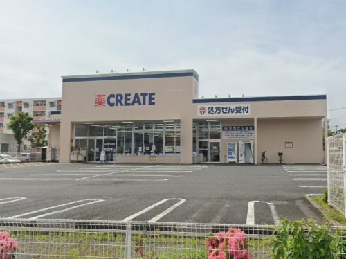 【ドラッグストア】クリエイトSD(エス・ディー)　厚木妻田店まで1154ｍ