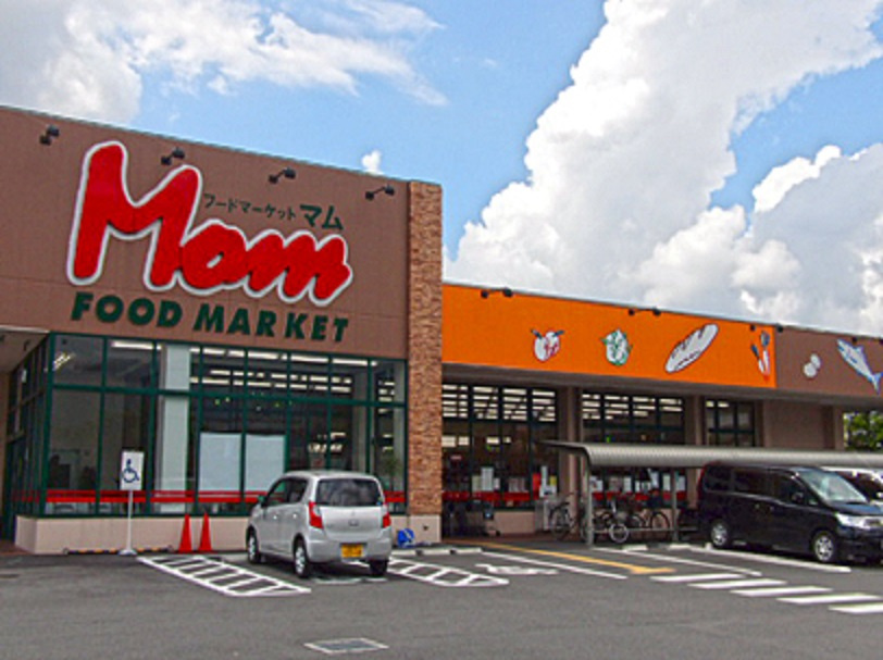 【スーパー】マム肉市場橋本店まで849ｍ