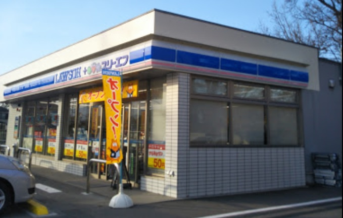 【コンビニエンスストア】スリーエフ　二本松一丁目店まで251ｍ
