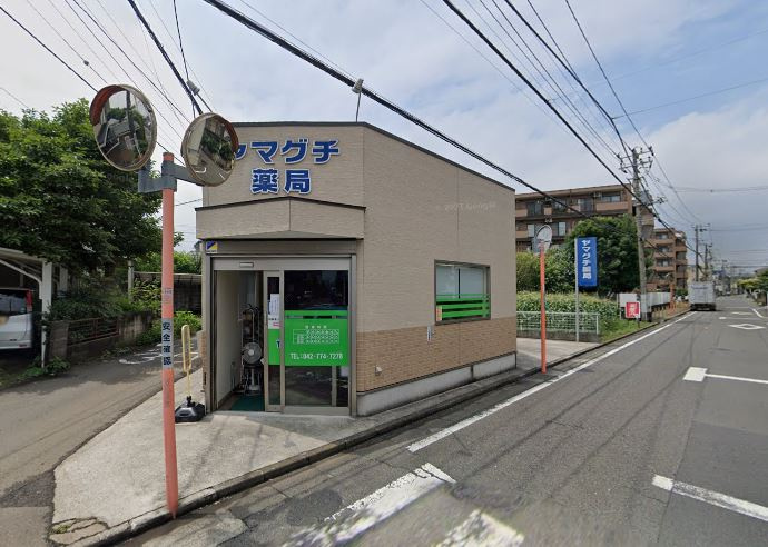 【ドラッグストア】ヤマグチ薬局二本松店まで370ｍ