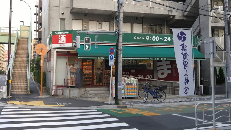 【スーパー】まいばすけっと　南砂2丁目店まで240ｍ