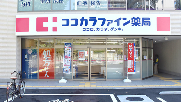 【ドラッグストア】ココカラファイン薬局　東陽町店まで84ｍ