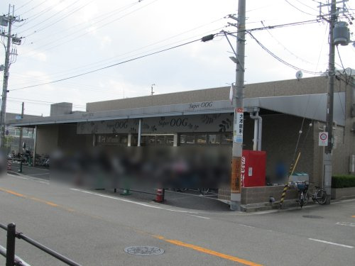 【スーパー】スーパーオオジ　富松店まで481ｍ
