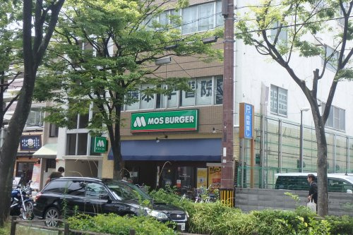 【ファーストフード】モスバーガーまで925ｍ