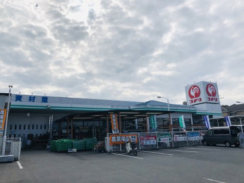 【ホームセンター】コメリ豊田店まで1906ｍ
