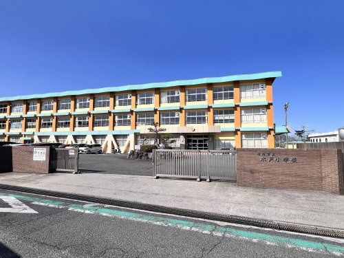 【小学校】湖南市立水戸小学校まで500ｍ