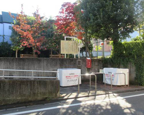 【公園】上目黒四丁目防災ひろばまで442ｍ