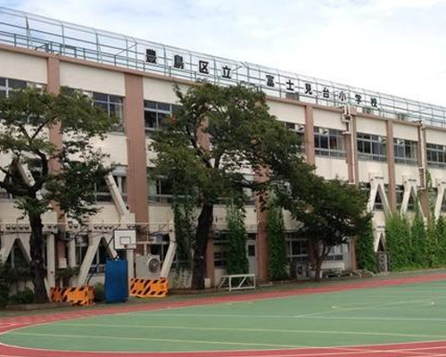 【小学校】豊島区立富士見台小学校まで352ｍ