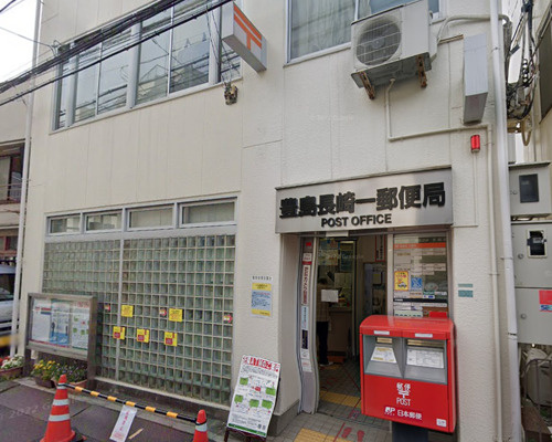 【郵便局】豊島長崎一郵便局まで341ｍ