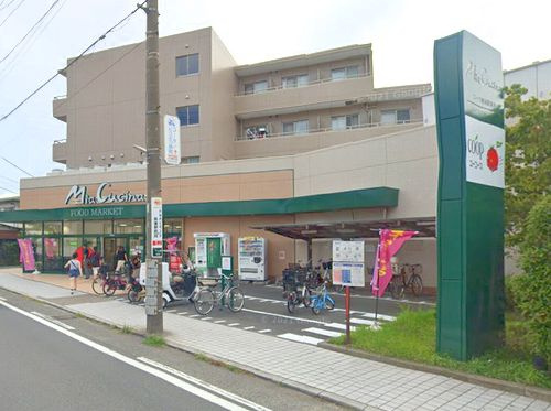 【スーパー】ユーコープミアクチーナ長後駅前店まで621ｍ