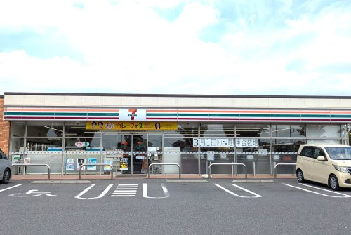 【コンビニエンスストア】セブンイレブン　久喜南栗橋1丁目店まで1323ｍ