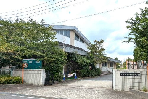 【小学校】久喜市立栗橋南小学校まで645ｍ
