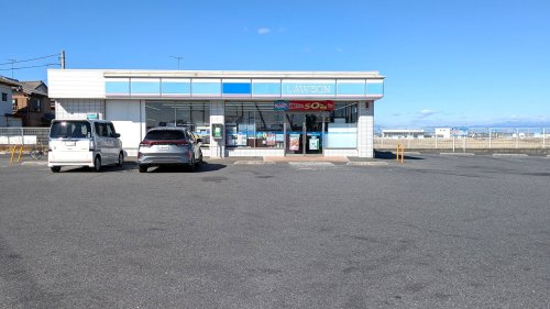【コンビニエンスストア】ローソン　北川辺向古河店まで1405ｍ