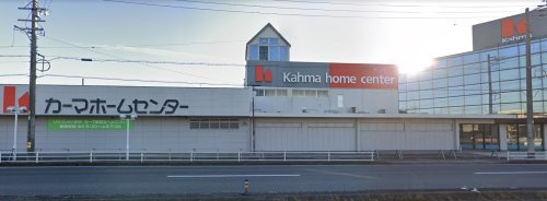 【ホームセンター】DCMカーマ　美和店まで1242ｍ
