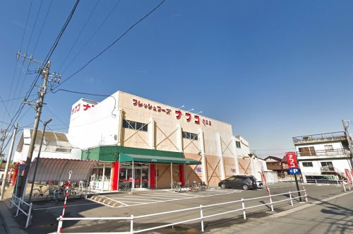 【スーパー】ナフコトミダ木田店まで445ｍ