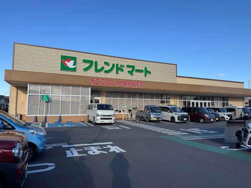 【スーパー】フレンドマート八日市妙法寺店まで950ｍ