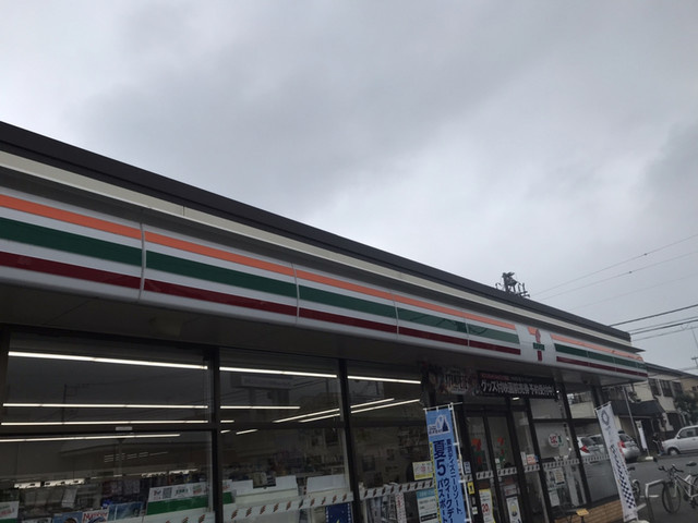 【コンビニエンスストア】セブンイレブン　相模原二本松四丁目店まで389ｍ