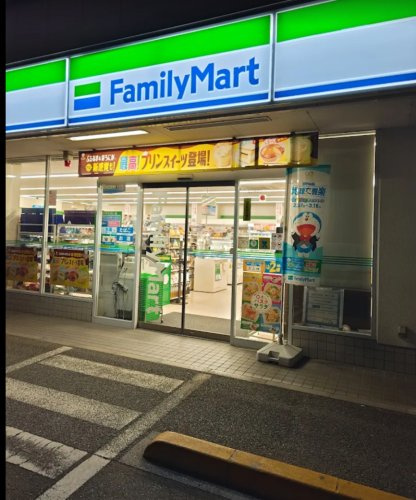 【コンビニエンスストア】ファミリーマート　早宮四丁目店まで995ｍ