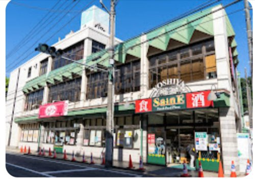 【スーパー】よしや早宮店まで496ｍ