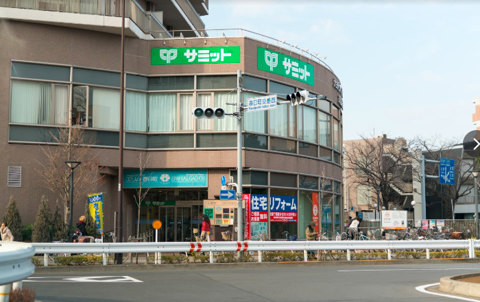 【スーパー】サミットストア　練馬春日町店まで609ｍ