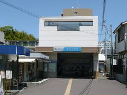 【駅】藤沢本町まで1032ｍ