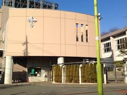 【幼稚園】聖ドミニコ学園幼稚園まで1663ｍ