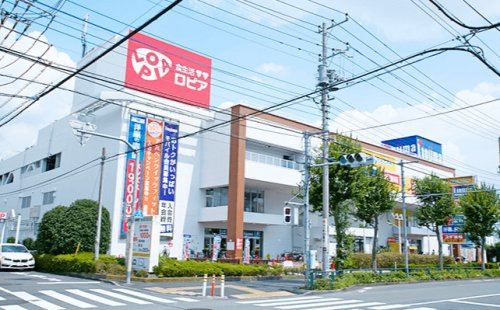 【ショッピングセンター】ままともプラザ町田店まで764ｍ