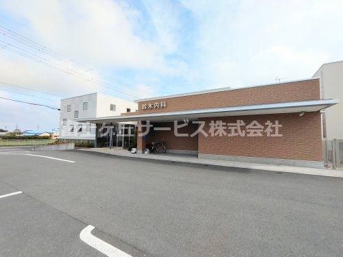 【内科】鈴木内科まで1956ｍ