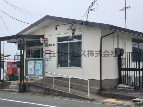 【郵便局】袖浦郵便局まで317ｍ