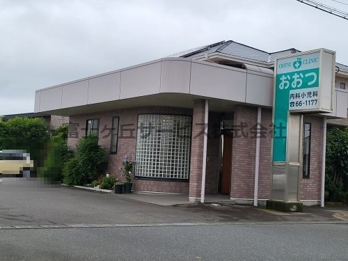 【総合病院】おおつ内科・小児科まで3049ｍ