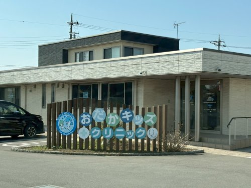 【小児科】おだかキッズクリニックまで2777ｍ