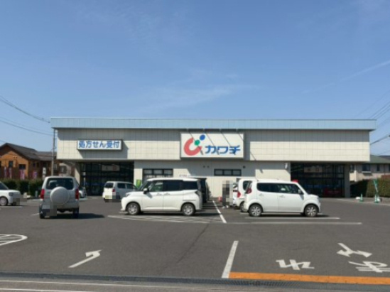 【ドラッグストア】カワチ薬品　自治医大店まで2163ｍ