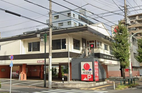 【ファミリーレストラン】バーミヤン　足立綾瀬店まで115ｍ