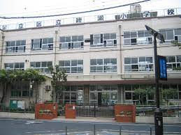 【小学校】綾瀬小学校まで465ｍ