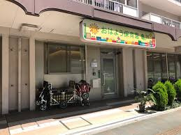 【保育園】おはよう保育園亀戸まで646ｍ