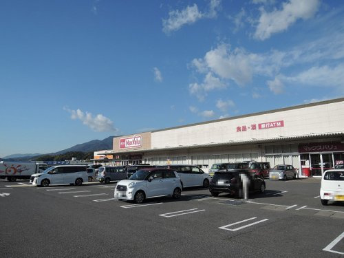 【スーパー】Maxvalu(マックスバリュ)　石内店まで1392ｍ