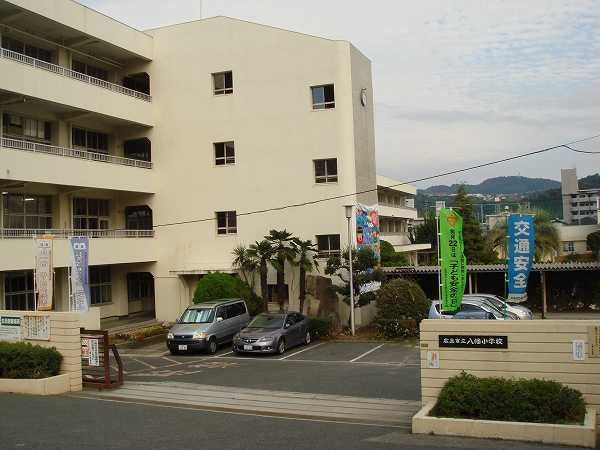【小学校】八幡小学校まで1578ｍ