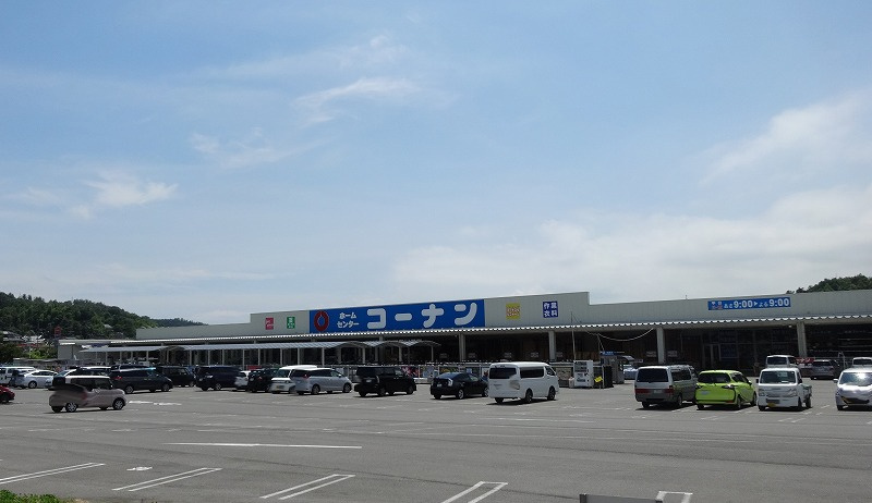 【ホームセンター】ホームセンターコーナン　石内バイパス店まで999ｍ